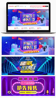 日用百貨與服裝輔料銷售海報設計指南