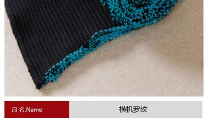 2014新款夾克衫羽絨服橫機羅紋 黑色風尚，品質之選